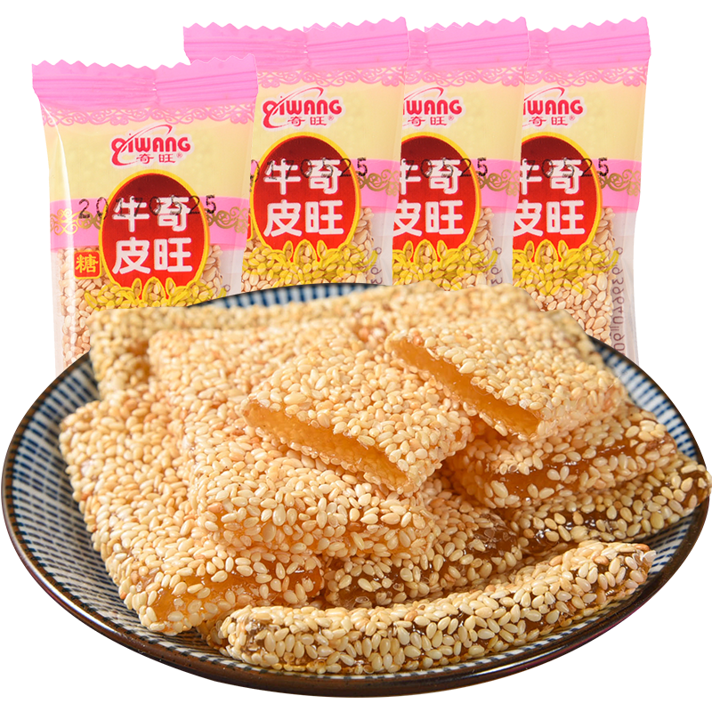 奇旺糖果/巧克力价格历史走势查询神器，美味不可挡|有什么软件可以看糖果巧克力历史价格