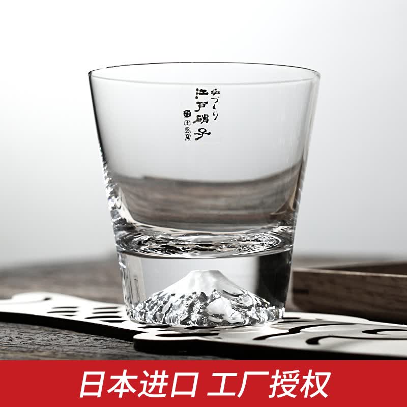 日本进口富士山杯 江户硝子家用创意玻璃杯喝水啤酒杯果汁饮料杯雪顶