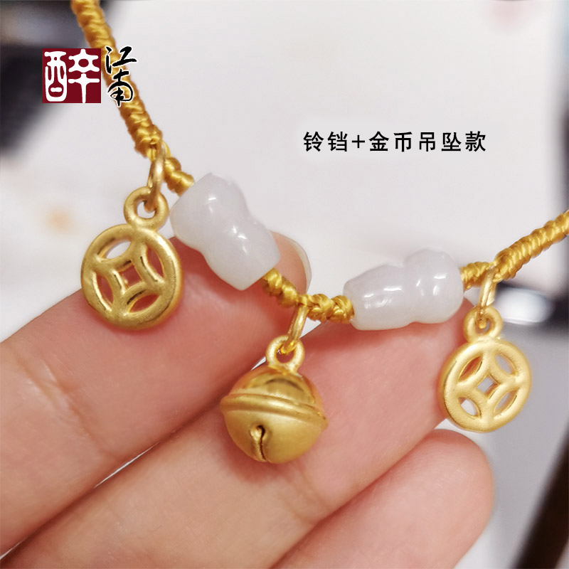 使用分析觉得醉江南黄金脚链测评好不好，良心推荐告知内情评测