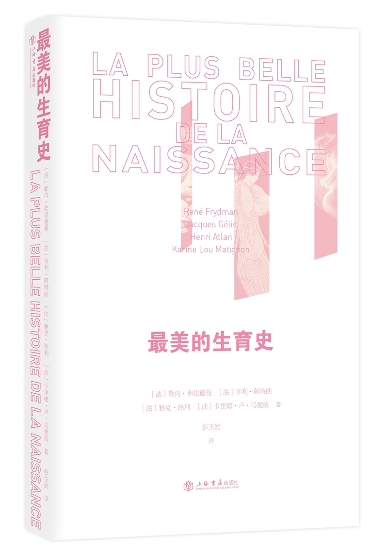 最美的生育史