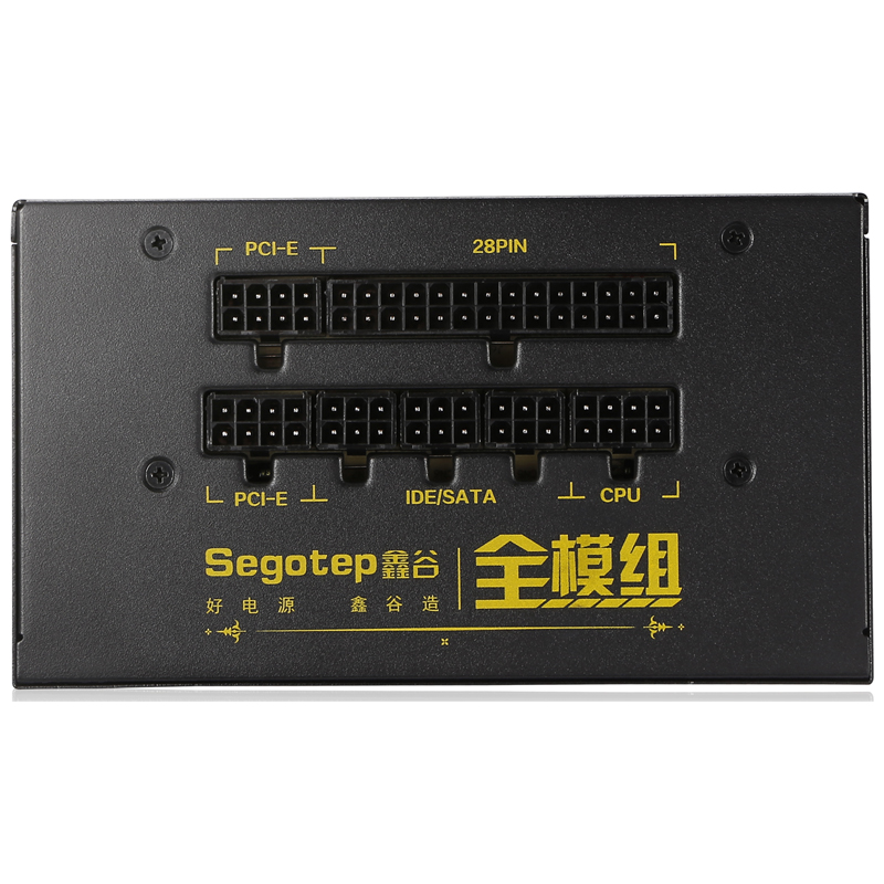 鑫谷（Segotep）额定550W 全模650电源（全模组/双管正激架构/主动式PFC/宽幅/扁平黑线/背线/静音）