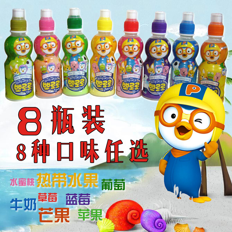 啵乐乐饮料【16瓶】韩国进口pororo儿童水果味饮料 8味混合波乐乐葡萄