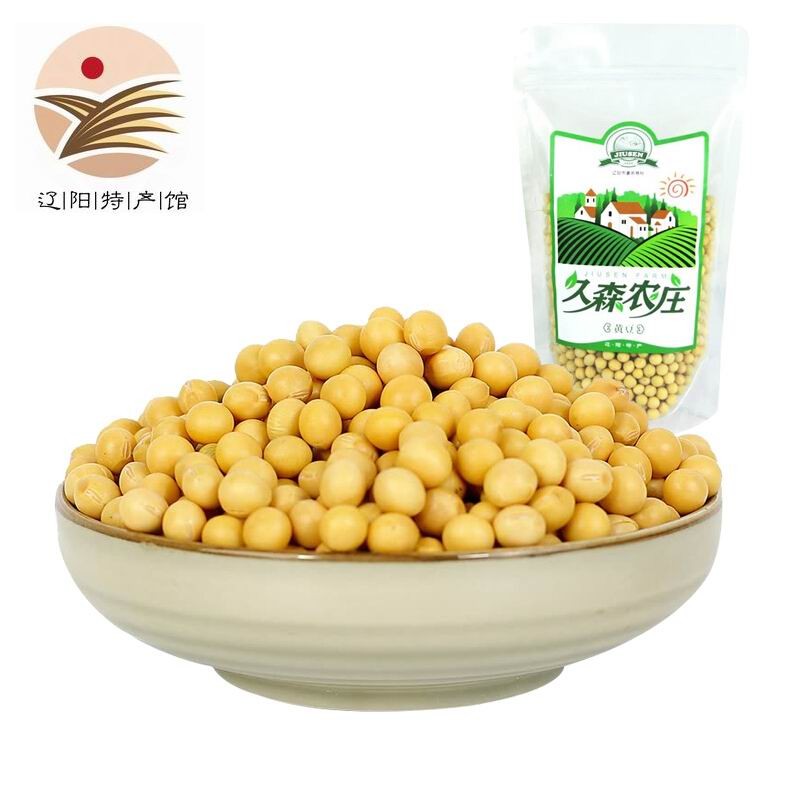 久森农庄【辽阳馆】黄豆东北特产 非转基因大豆无添加