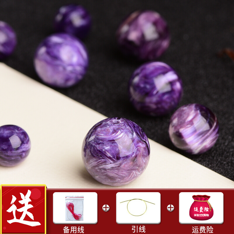 卡薇亚紫龙晶单珠查罗石手工DIY配饰品天然紫色水晶散珠情人节礼物 14mm左右精选1颗使用感如何?