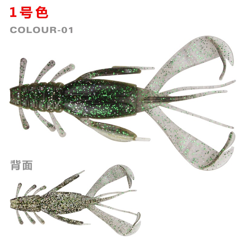 威和多须软虾路亚软饵软体大虾假饵10cm10g仿真大龙虾拟饵 01号 双色