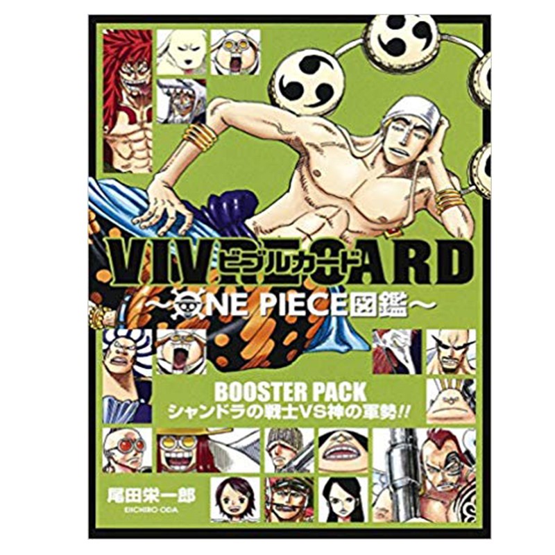 海贼王图鉴 生命卡角色卡 尚多拉的战士vs神之军 日文原版 vivre card