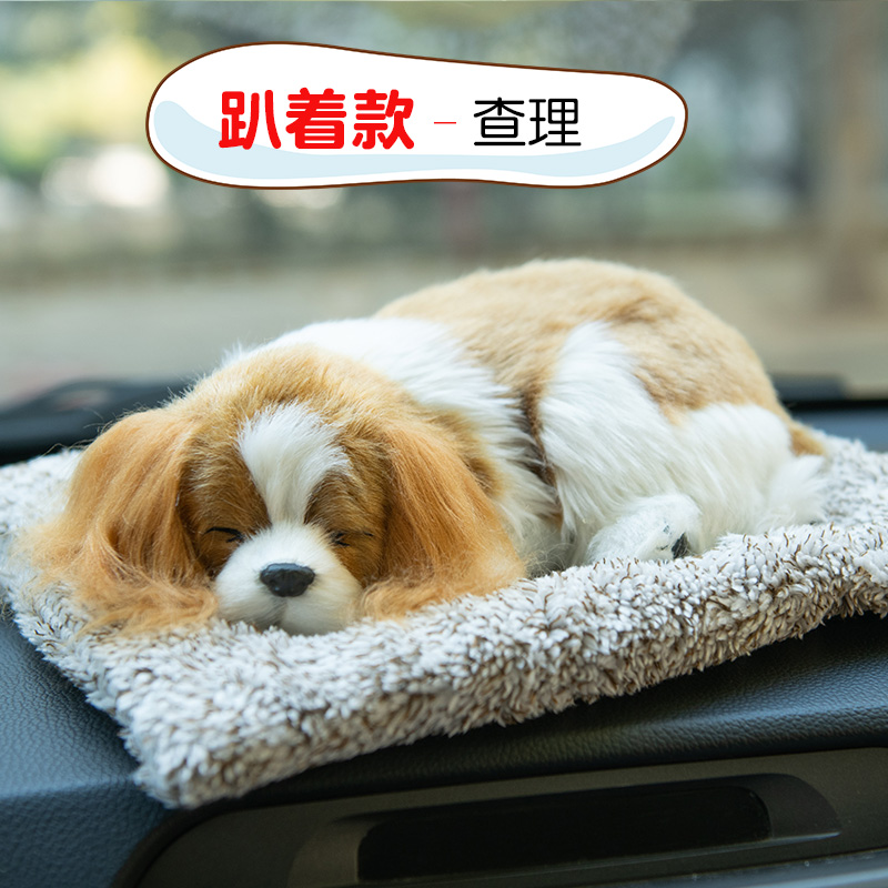 小狗活性炭去甲醛仪表台可爱狗竹炭狗净化空气摆件狗狗 趴着款-查理