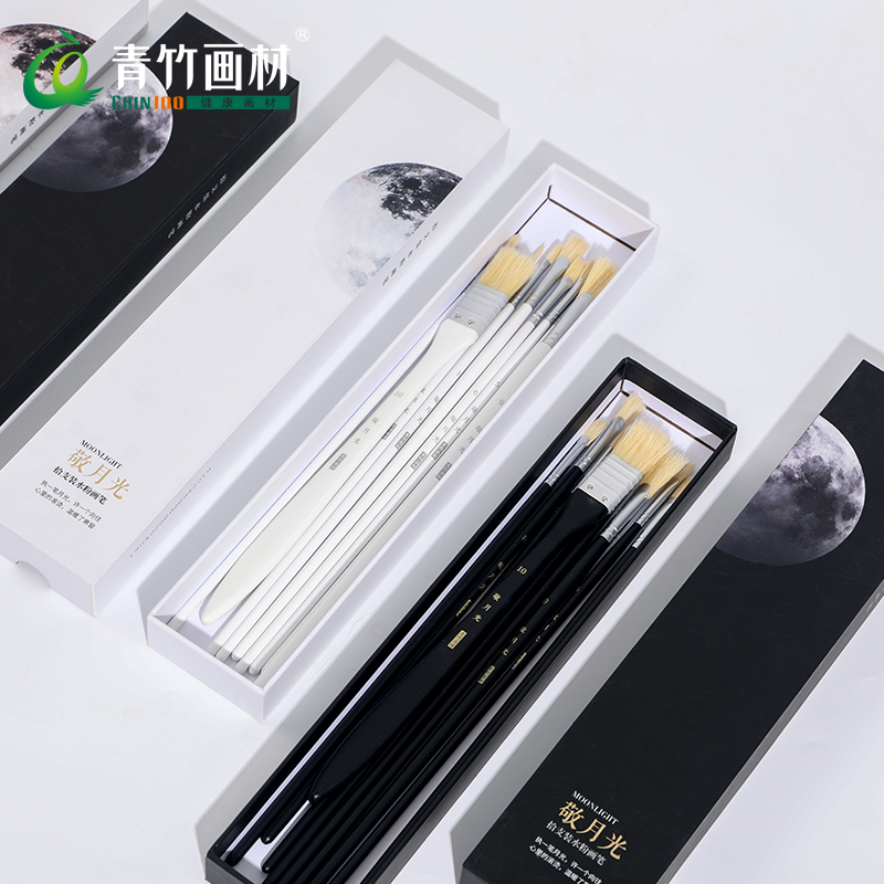 青竹画材（CHINJOO）敬月光 水粉画笔10支套装 黑色 丙烯画笔油画笔颜料画笔美术专用