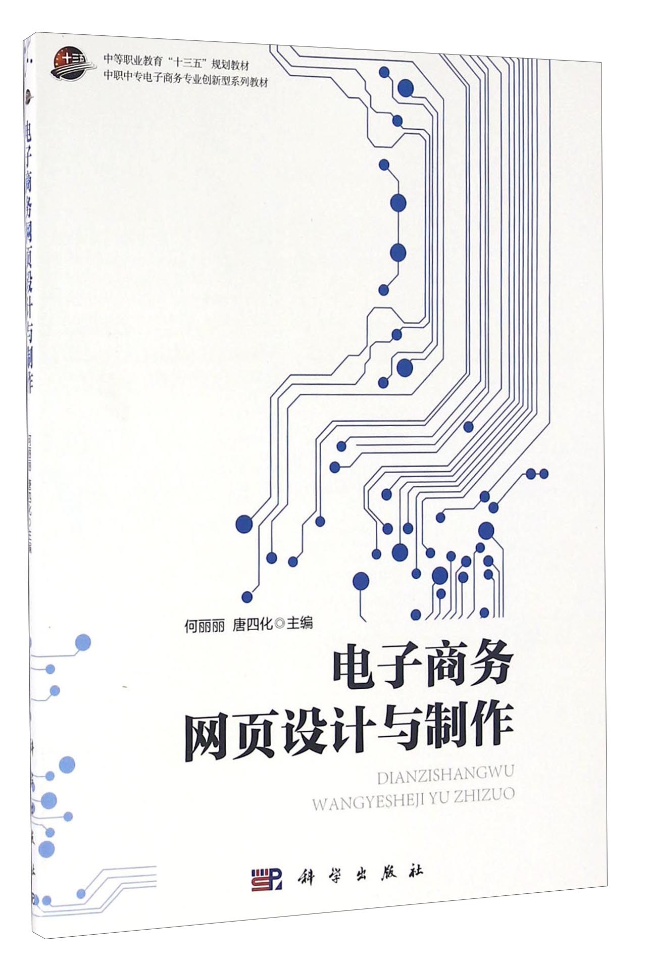 汽车电子商务网站建设_如何选择汽车电子商务平台?