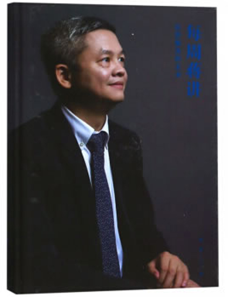 全国人大专门委员会组织结构法律功能