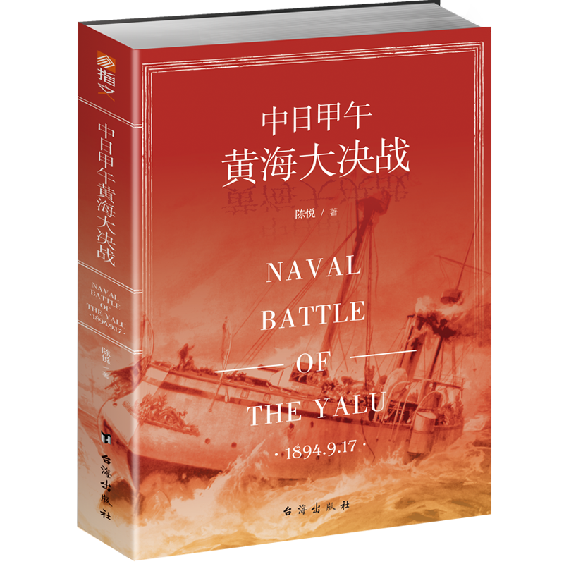 战略战术战役：一本值得收藏的军事图书|战略战术战役行情价格走势图