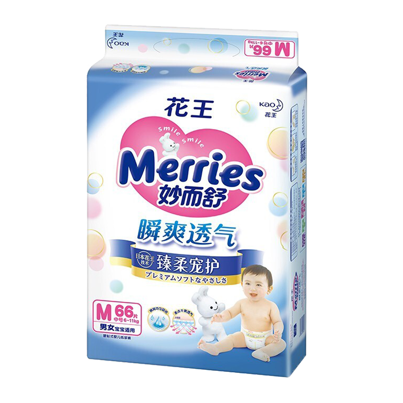 GOO.N ֽM40Ƭ6-11kg 35.0Ԫ35Ԫ/