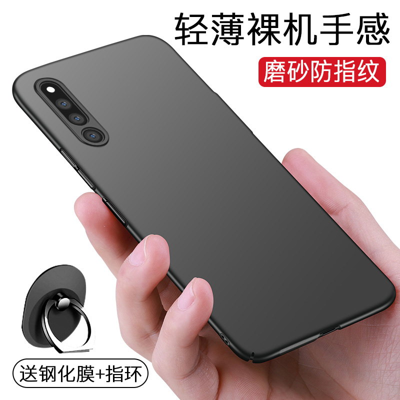 壳华为magic2保护套全新魔法maglc2限量版滑盖磨砂硬壳超薄女男honor