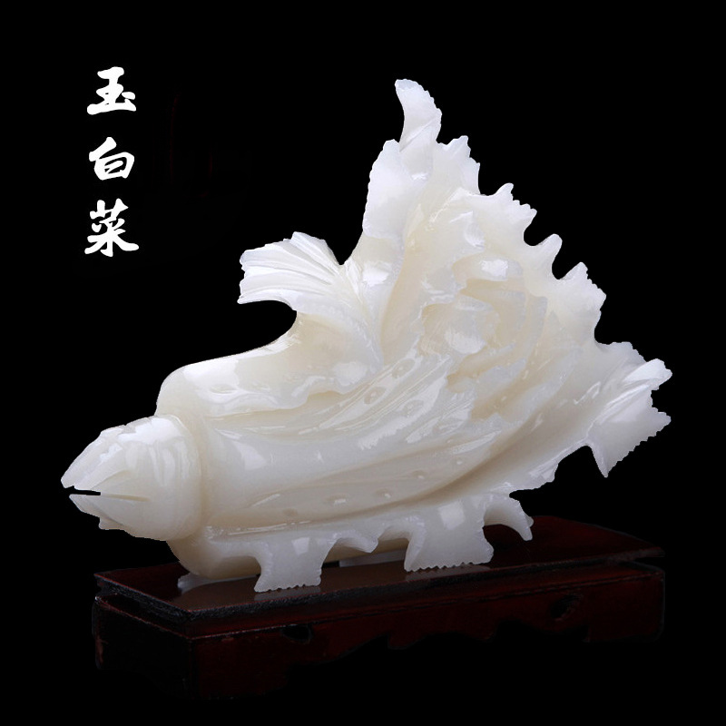 皇本玉如意白菜摆件 玉石a货 玉雕工艺品 摆件炫石为玉附证书 为玉附