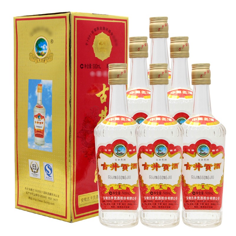 陈年老酒 古井贡酒(2008年)50度 500ml*6瓶装