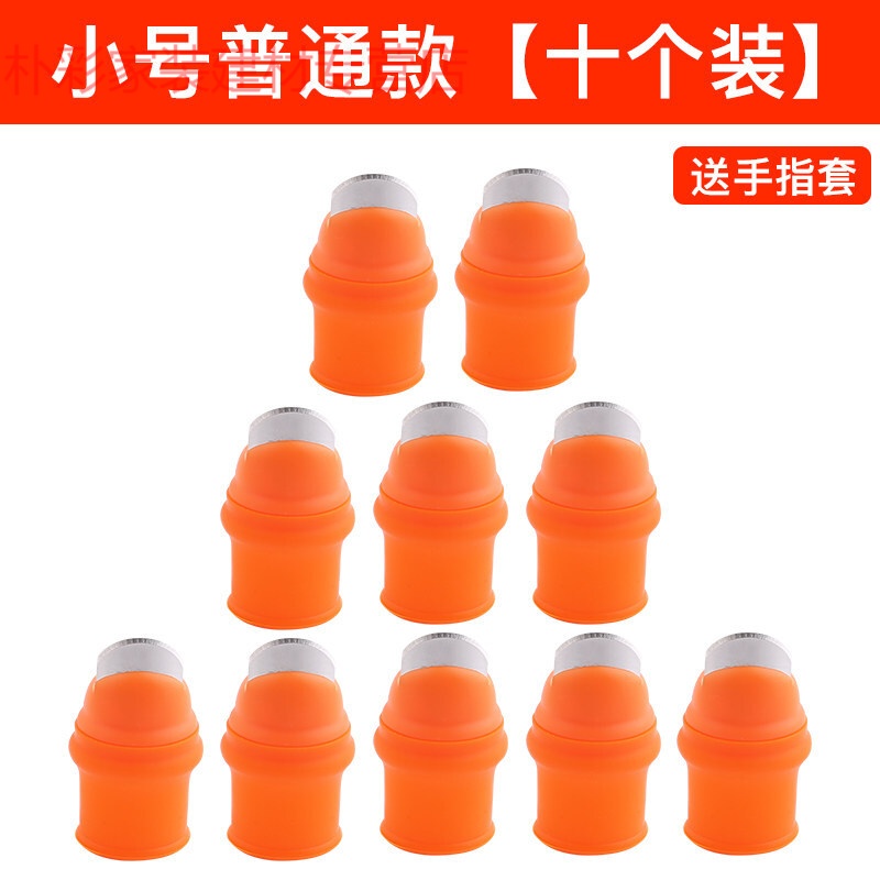 朴彩（PUCAI）拇指刀无骨鸡爪去骨采茶摘花椒神器采摘器掐菜心刀摘豆角茶叶 小号普通款【十个装】