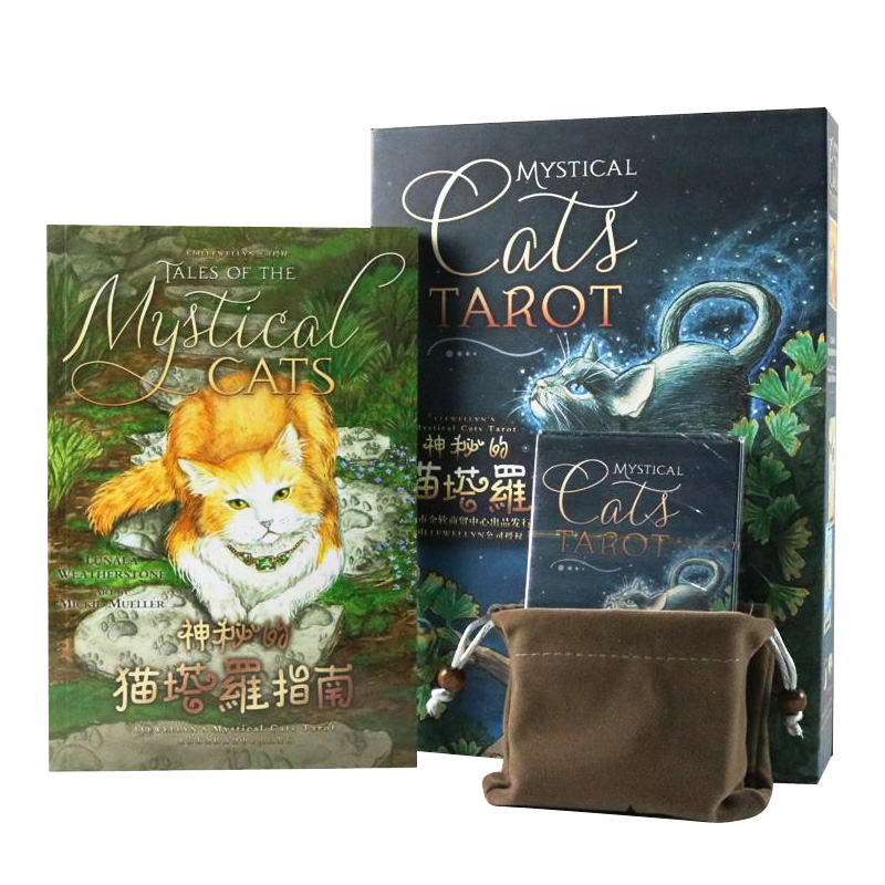 紫湖猫魅塔罗牌韦特系全套78张初学者原版引进套装游戏牌含无纺桌布