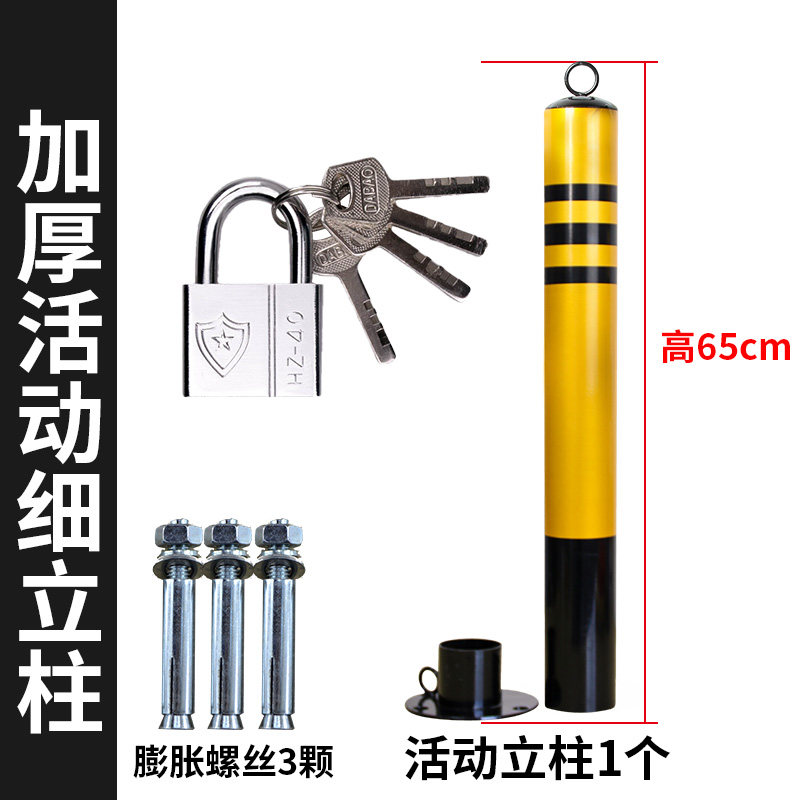 有什么软件可以看地锁历史价格|地锁价格走势图