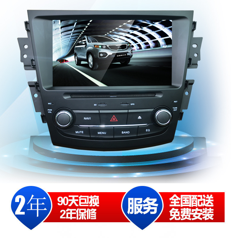 五菱宏光S1荣光SDVD车载GPS专用安卓智能上网导航一体机 豪华版：倒车影像+电子狗