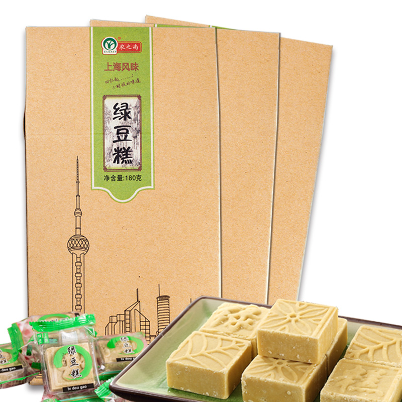 农之尚五谷丰上海特产礼盒绿豆糕180克*3盒礼盒糕点传统糕点绿豆糕
