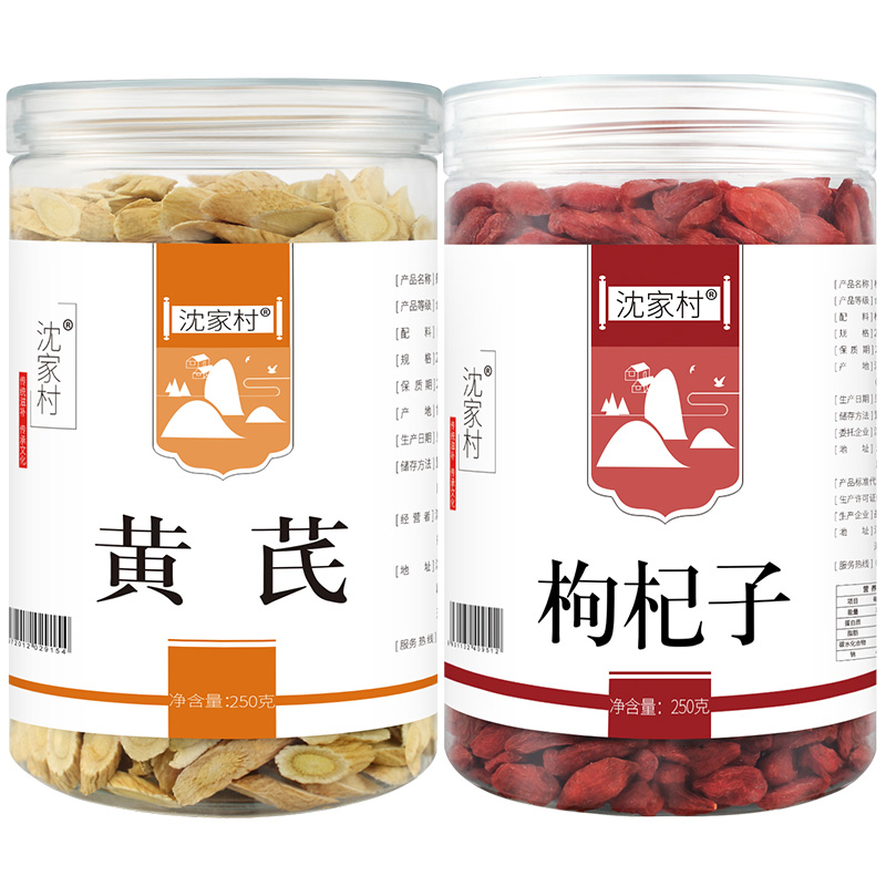 沈家村黄芪枸杞组合500g:品质与口感无可比拟,价格历史与销量趋势分析