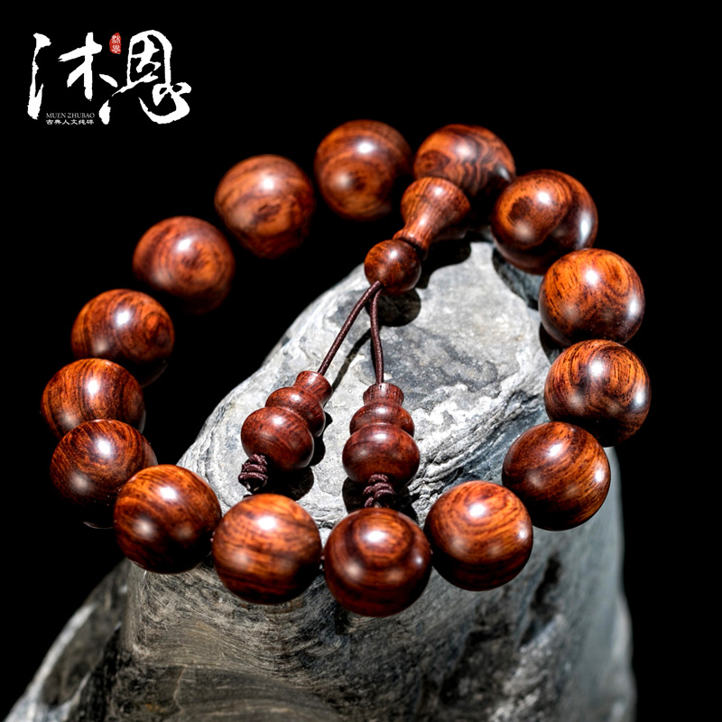 沐恩 海南黄花梨手串降香黄檀老料 虎斑纹油梨15mm*15颗sl1856