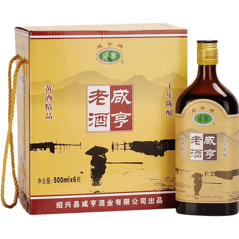 享受甜蜜香醇：咸亨十年陈酿黄酒价格趋势与口感评测|黄酒历史价格查询京东