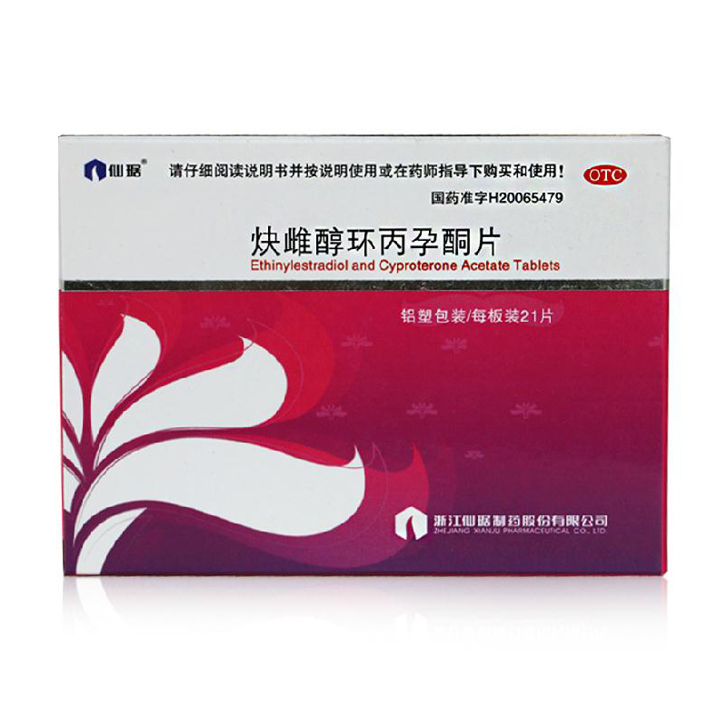 仙琚炔雌醇环丙孕酮片(薄膜衣)21片 用于口服避孕
