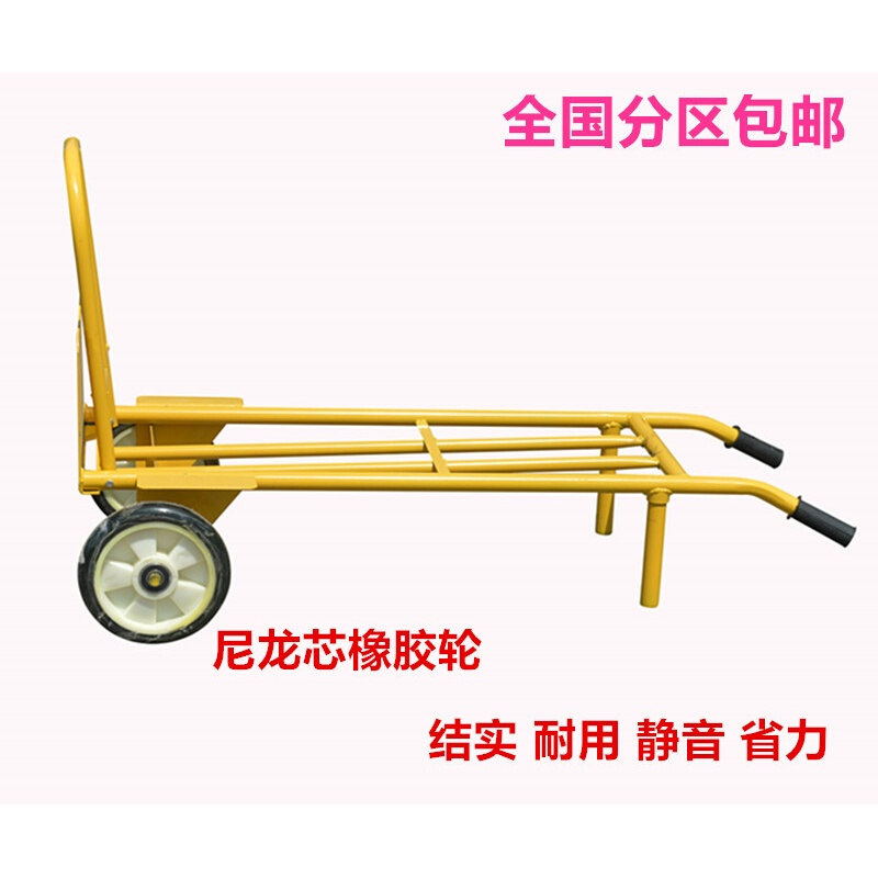 加厚老虎车手推车大轮两轮推车理货搬运拉货铲手推车载重王 单杠加厚6