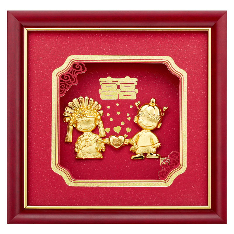 永隆金号 足金金箔画 结婚礼物双喜娃娃新婚礼品定制送闺蜜家居装饰品