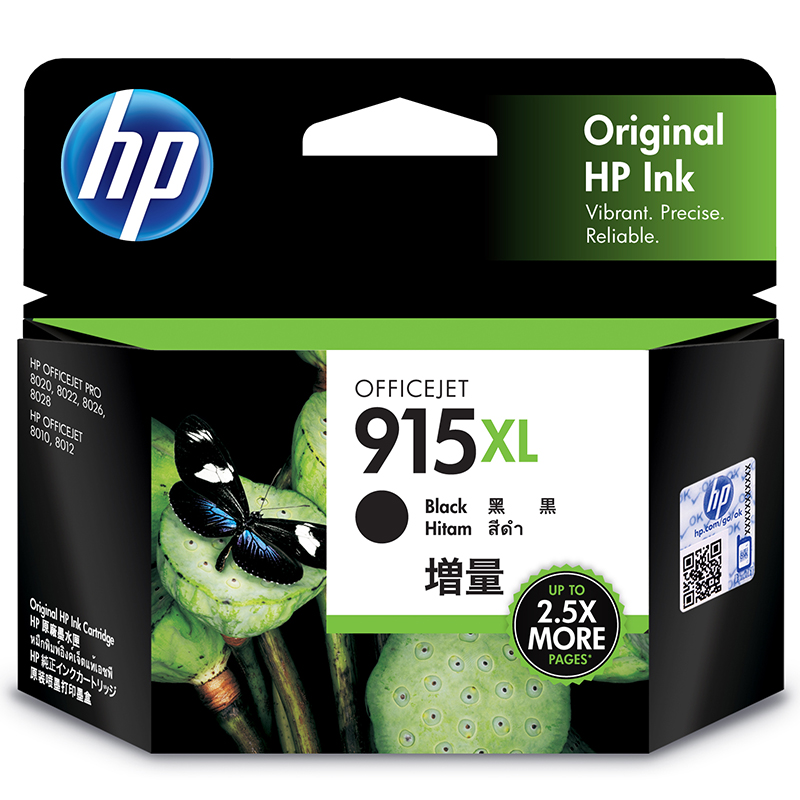 惠普（HP）915XL原装黑色墨盒 适用hp 8020/8018打印机 xl大容量黑色墨盒属于什么档次？
