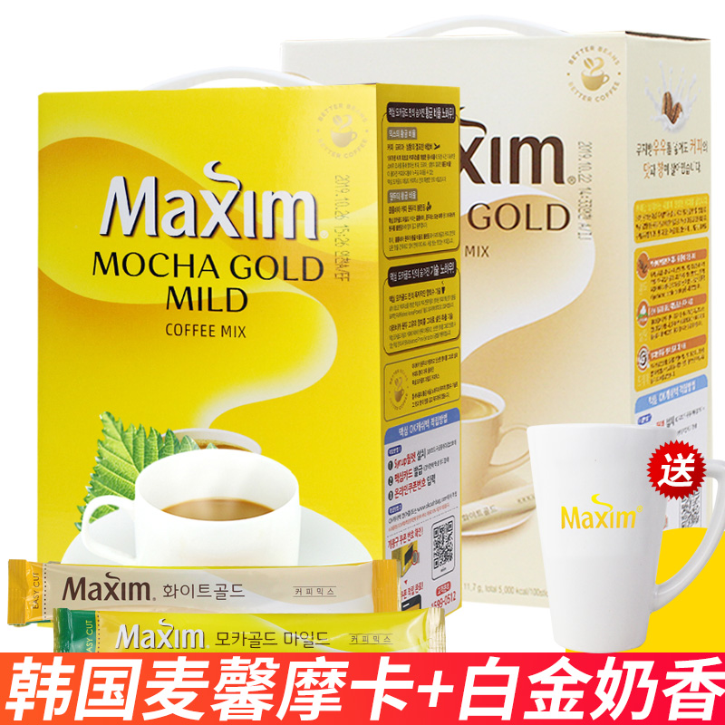 麦馨（maxim）韩国进口东西maxim三合一 麦可馨速溶咖啡粉 黄麦馨金妍儿白金 摩卡+白金奶香