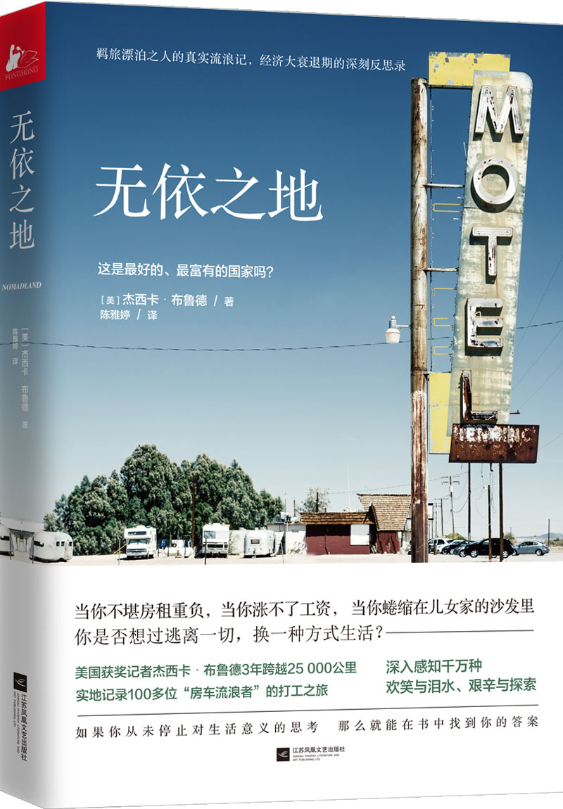 京东图书文具 2021-05-04 - 第19张  | 最新购物优惠券