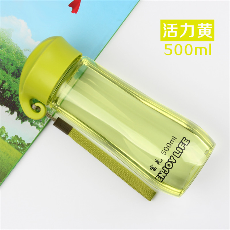 富光变色龙太空杯 创意简约塑料水杯子便携防漏过滤 男女随手杯fg0087