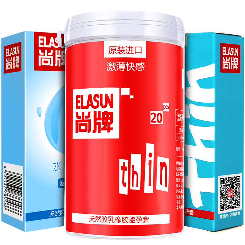 尚牌超薄避孕套男用价格走势及评测