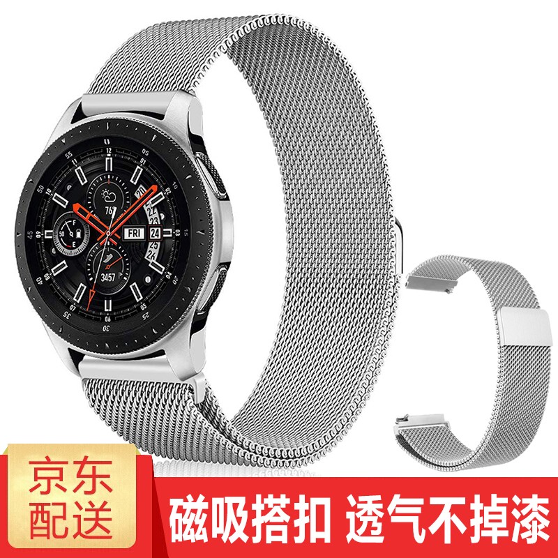 qsr 三星手表米兰表带galaxy watch42/46mm/gear s3/s2/active s2/42