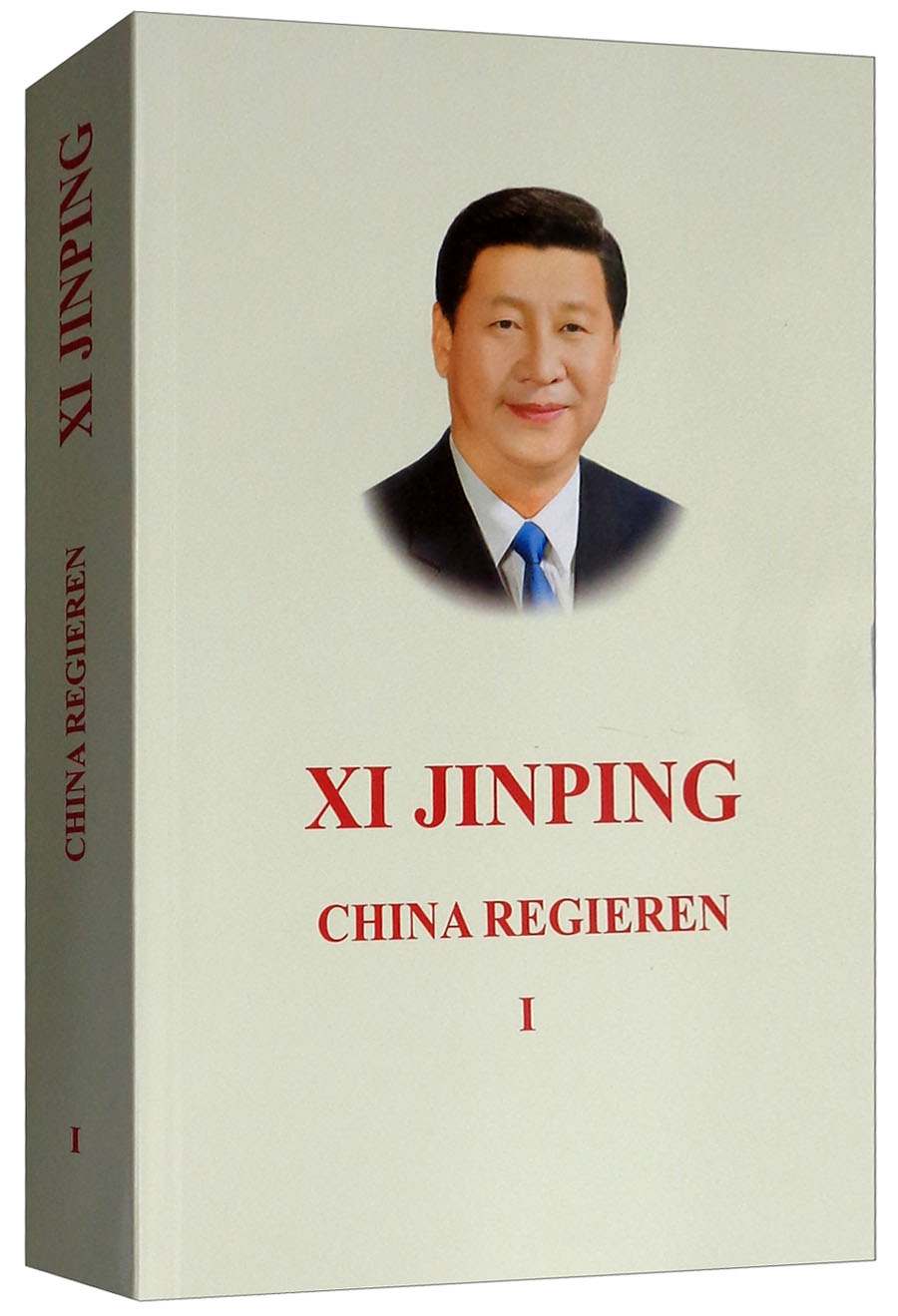 习近平谈治国理政第一卷（平装德文版）