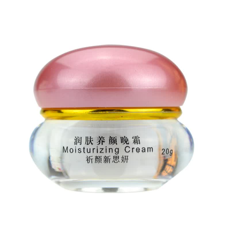 祈颜 新靓丽思妍靓丽白里透红雪润透红早晚霜化妆品护肤品套装 晚霜20