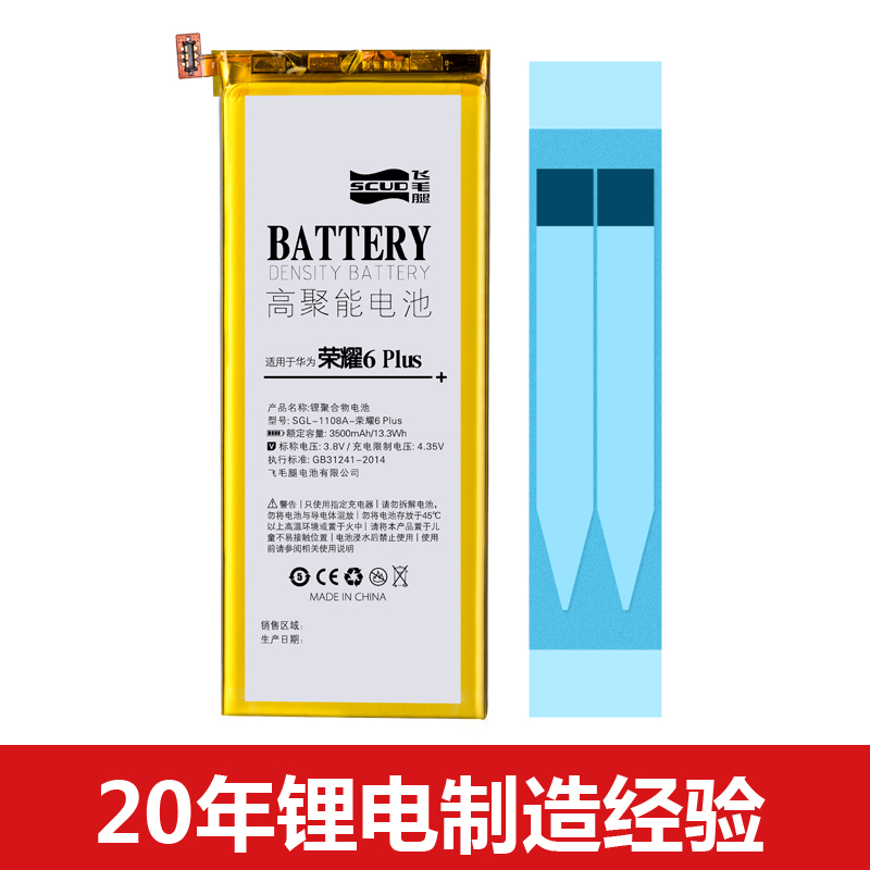 怎么查京东手机电池历史价格查询|手机电池价格走势