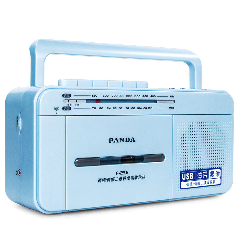 收录机多功能录音机磁带收音一体机u盘mp3播放机老年人播放器便携卡带