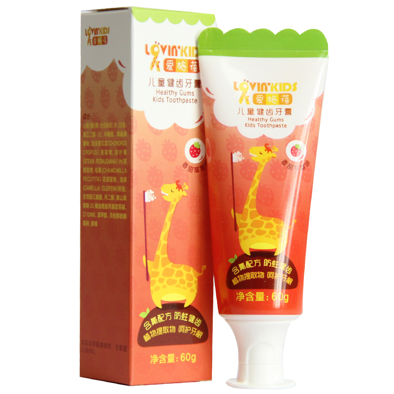 完美(perfect) 爱施蓓儿童牙膏60g/支 香甜草莓味 适合6-12岁宝宝