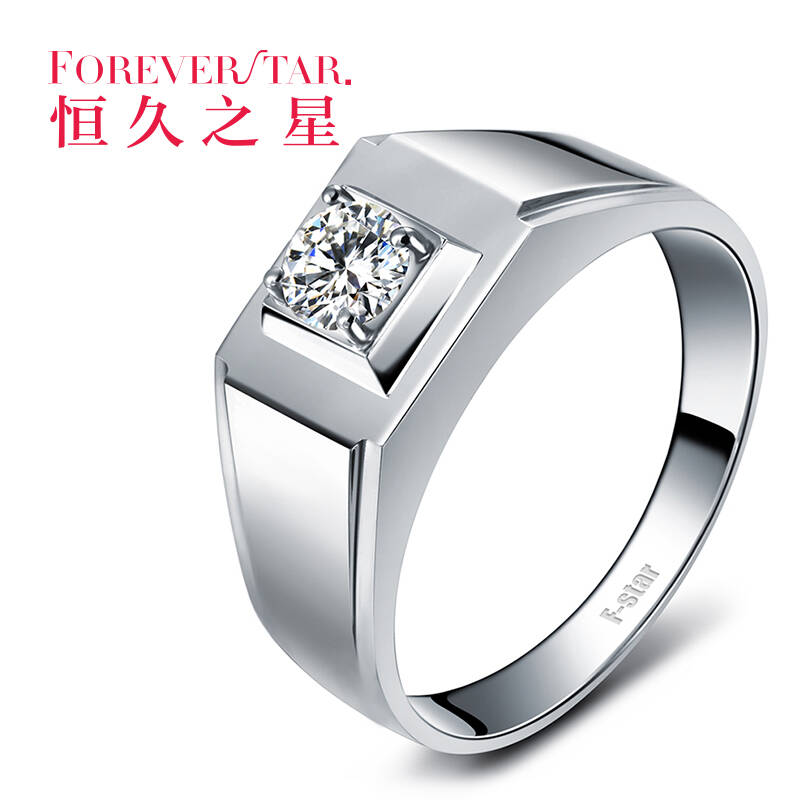 恒久之星珠宝 18k金钻石男戒男款钻戒结婚戒指男士戒指钻戒定制铂金