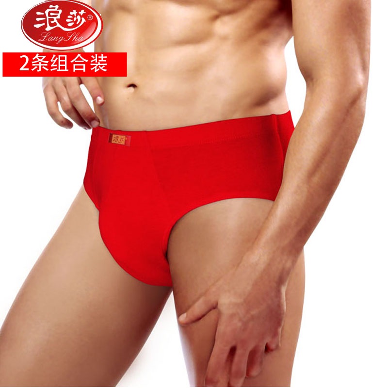 打造男性必备时尚品味,选择浪莎男式内裤