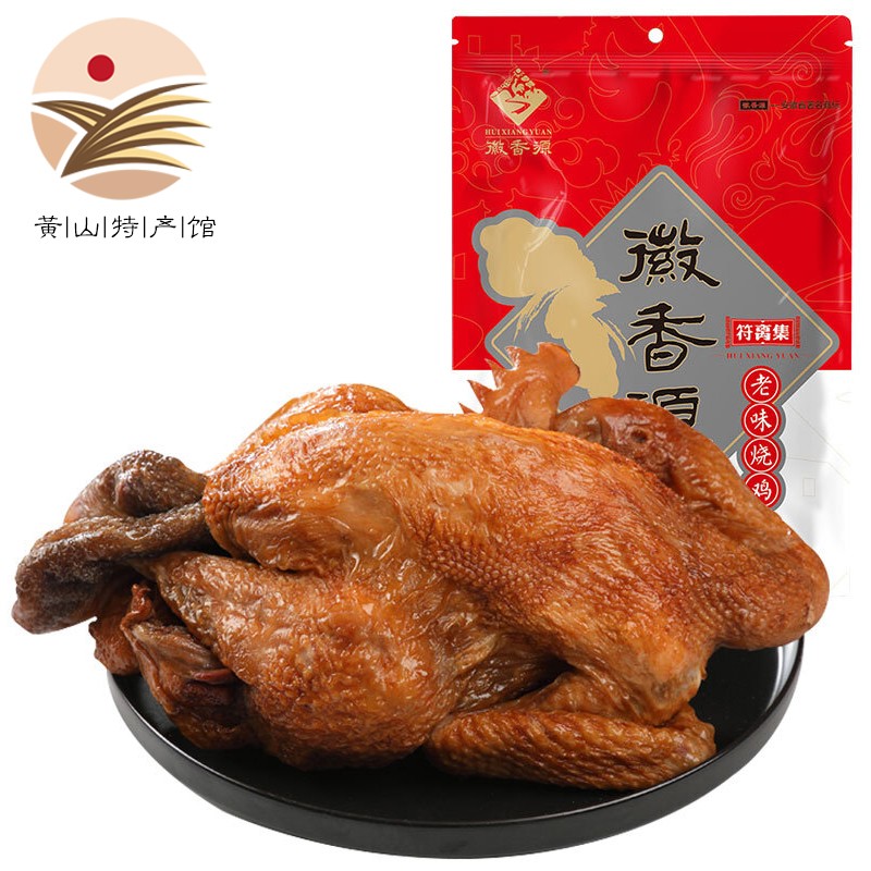 【黄山馆】安徽特产熟食符离集烧鸡500g白羽鸡土麻鸡 白羽鸡600g