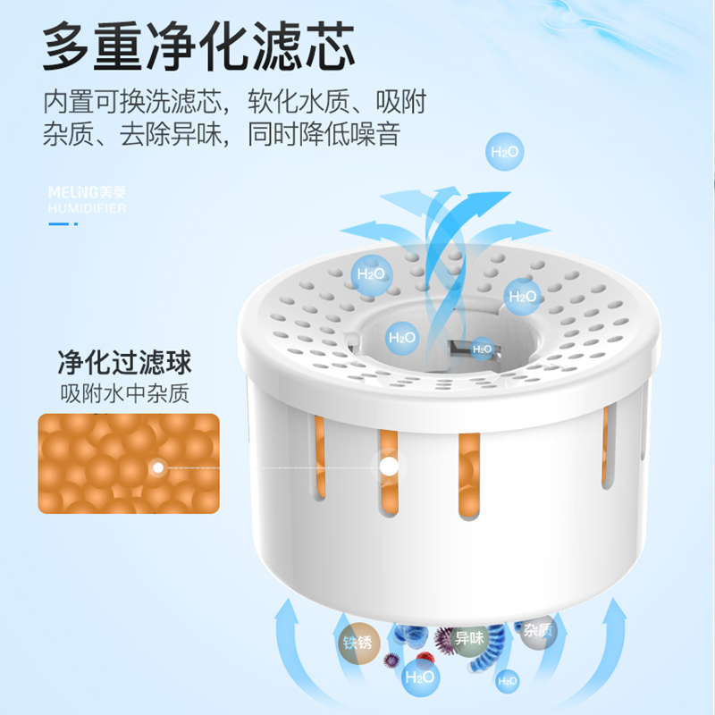 美菱加湿器有声音吗声音大吗？宝宝能不能用？？