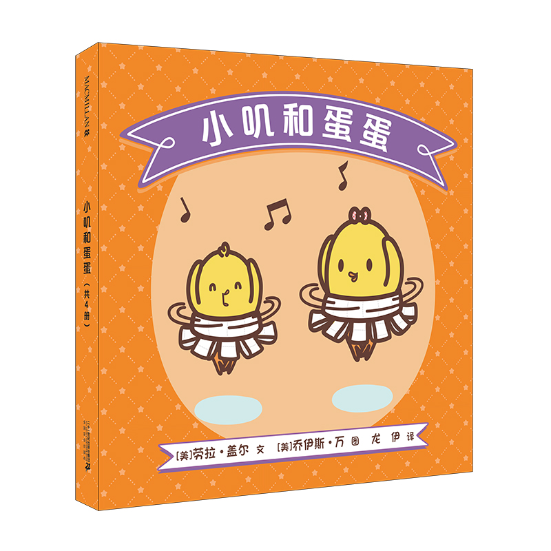 Сߴ�͵�������װ��4�ᣩ ����������ͻ汾 �������� ��Ϸ�����׶�԰ 2-5��  29.9Ԫ