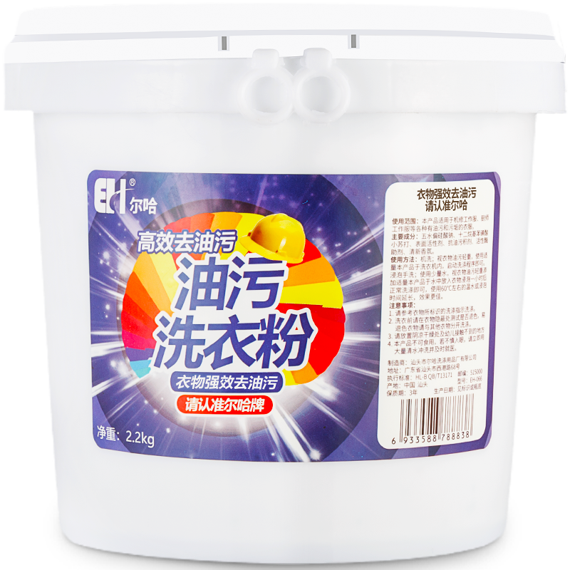 ������EH��EH-066��ҵȥ������ϴ�·�Ͱװ����վϴ�·�ר��ǿ��ȥ����ϴ�·� 2.2kg��4.4�*1Ͱ 46Ԫ