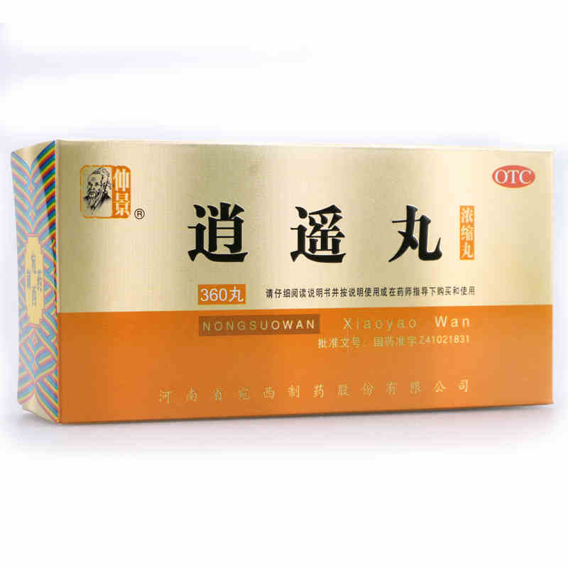 仲景逍遥丸360丸