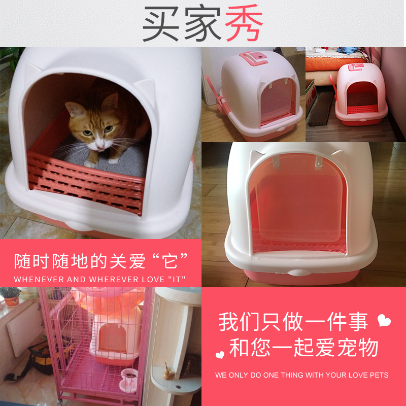 猫砂盆华畜猫砂盆全封闭式防外溅猫厕所猫砂盆特大号封闭式猫沙盆自动应该怎么样选择,评测数据如何？