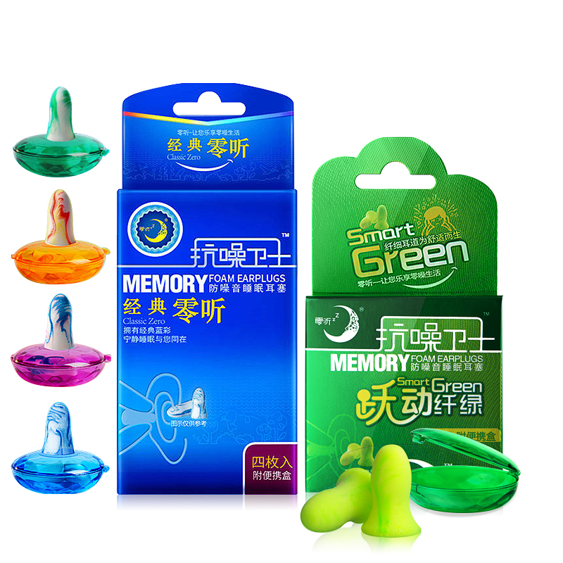 享受安静的夜晚：零听品牌抗噪卫士防噪音睡眠耳塞价格走势分析